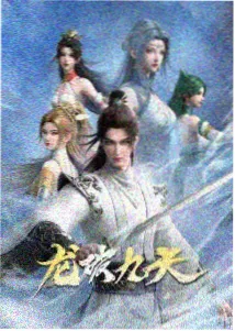 星轨拾荒者动画封面